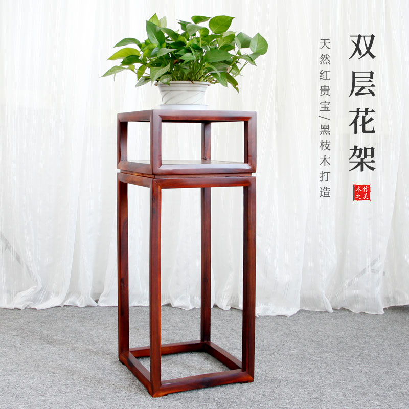 紅木花架實木客廳室內落地花架家用花幾花盆景架黑檀木酸枝木置物