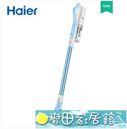 吸塵器 海爾無線吸塵器家用小型大吸力吸塵機寵物吸毛器吸貓毛手持吸塵器【尾牙特惠】