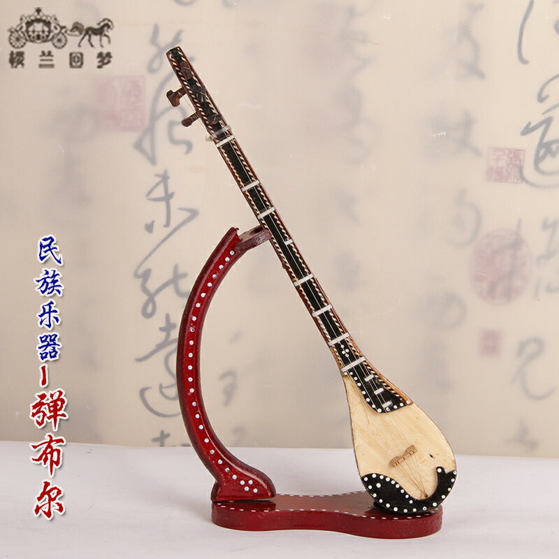 彈布爾30/40/60cm彈撥爾新疆手工樂器地區特色工藝品喀什禮品模型