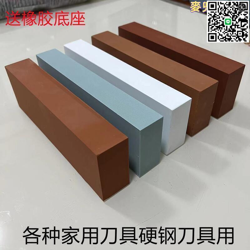 【千羽家居】800 1000 2000 3000目白剛玉磨刀石特大號家用油石磨刀器菜刀用細