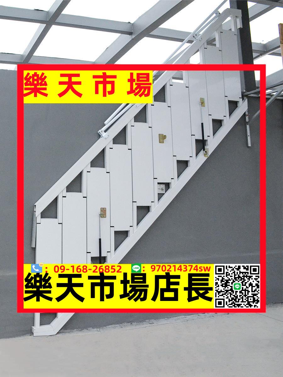 靠墻折疊樓梯家用室內復式二層閣樓小戶型戶外隔樓