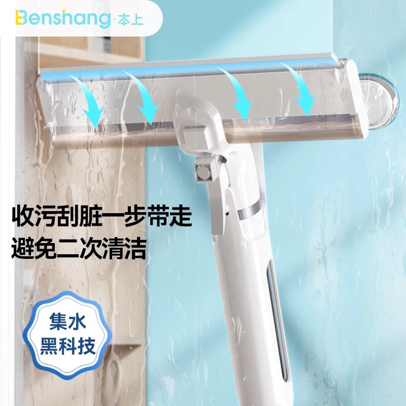 【臺灣公司 可開發票】本上可伸縮玻璃刮水器擦玻璃清潔神器家用刮擦洗一體多角度擦刮頭