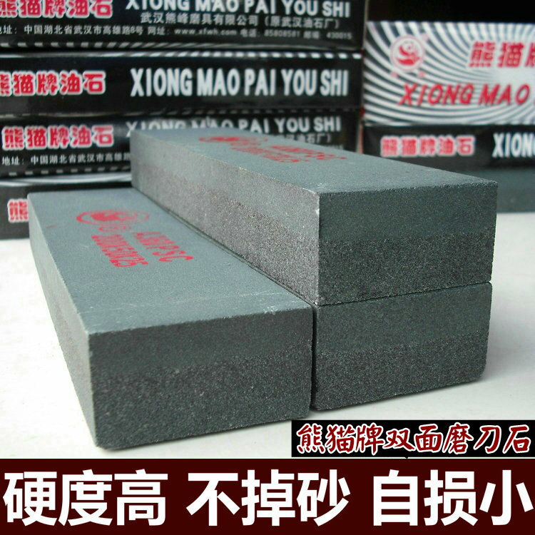 雙面 磨刀石 家用 開刃 砥石 刀磚 菜刀 龍水 粗細 非天然 包郵