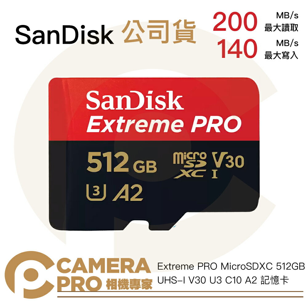 ◎相機專家◎ Sandisk Extreme Pro 512GB MicroSD 200MB/s 512G 增你強公司貨【跨店APP下單最高20%點數回饋】