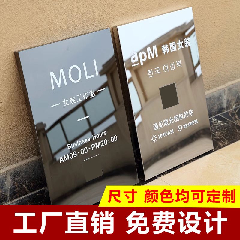 免運 快速出貨 廣告牌 展架 落地式展架 戶外展架 立式展架燈箱廣告牌led發光海報展示牌 可定製 不銹鋼廣告展示牌定做定製室外公司戶外門牌銅牌牌子門頭招牌製作