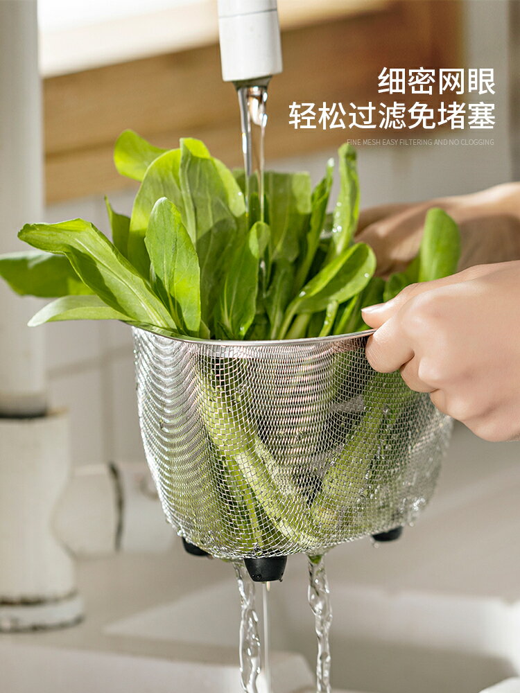 摩登主婦瀝水籃水槽不銹鋼果蔬籃子廚房洗碗池剩菜剩飯過濾置物架