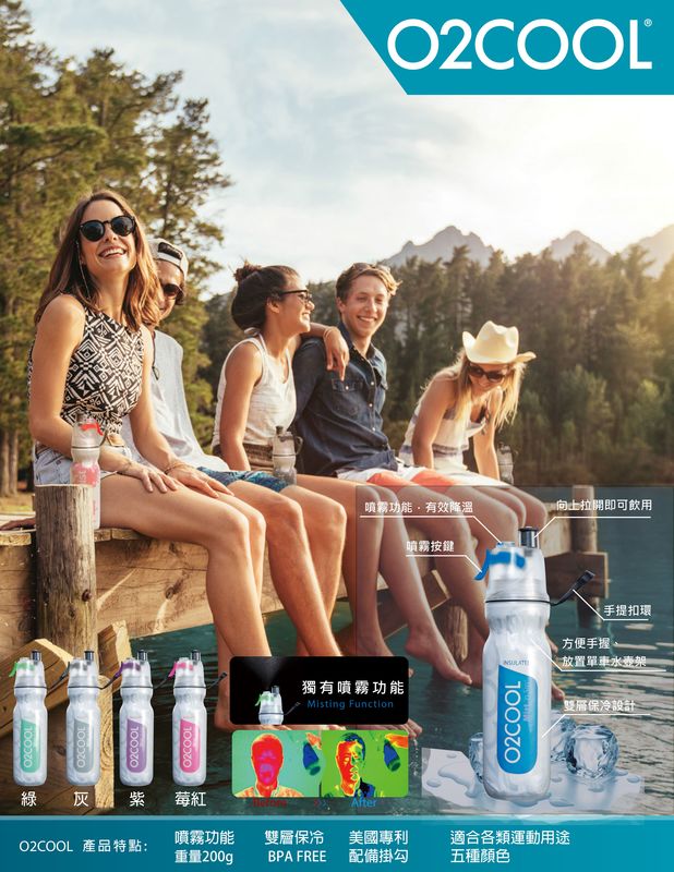 騎跑泳/勇者-O2COOL 保冷保冰噴霧水壺,Disney迪士尼授權版-海底總動員,340ml 4