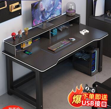 電腦桌臥室家用碳纖維雙層桌面電競桌簡易靠墻一體辦公桌學習書桌