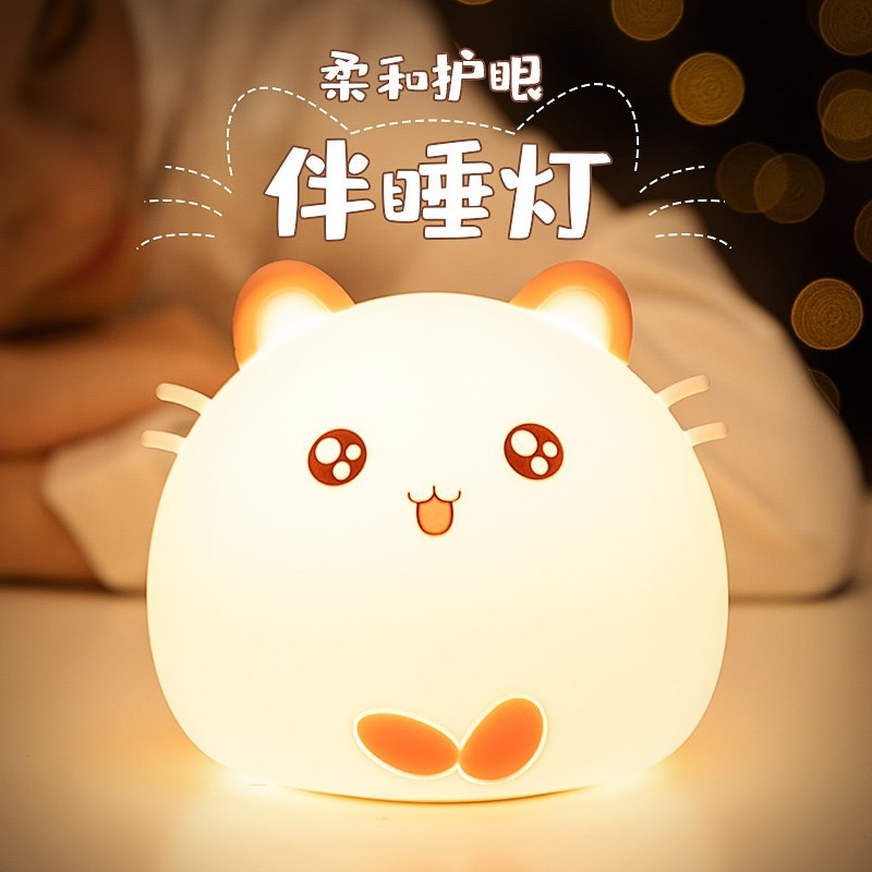 送閨蜜暖心高端有特殊意義的生日禮物送女朋友走心硅膠小夜燈