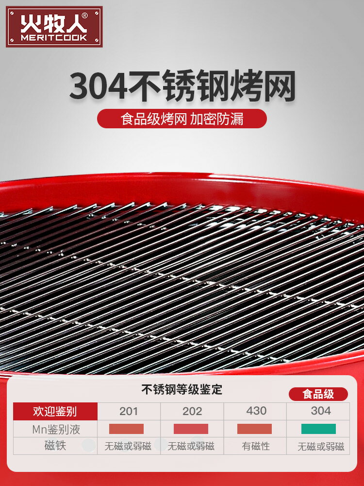 火牧人戶外燒烤爐木炭庭院燒烤架美式蘋果燜烤爐烤火盆取暖爐圓形 小山好物嚴選 2