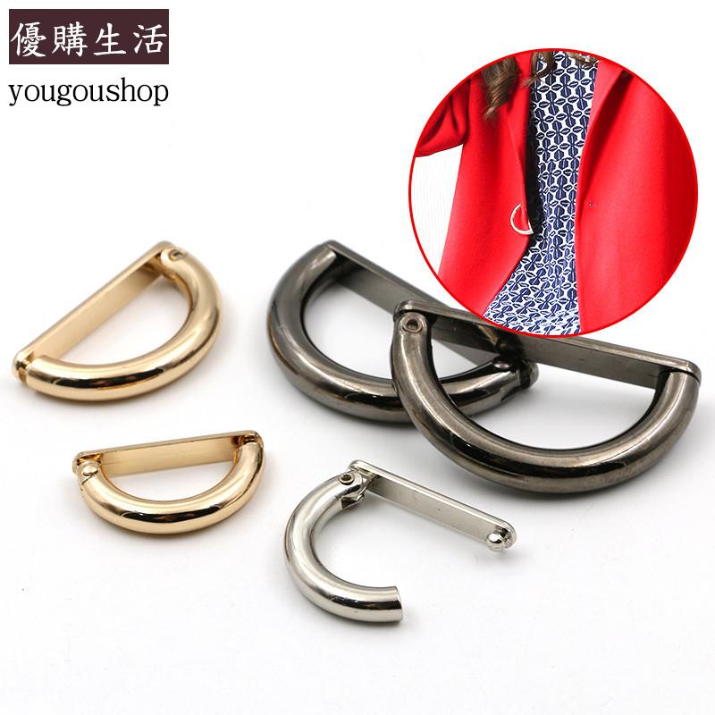 優購生活~金屬紐扣 D環扣D字扣箱包背帶鏈接扣大衣風衣鈕扣D型環外套釦子可拆卸 萬能扣 延長扣 牛仔褲 釦子 伸縮式 可調節 免縫鈕扣 釦子 鈕扣