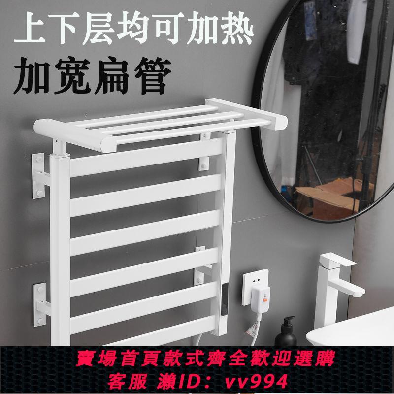 【最低價 公司貨】智慧電熱毛巾架家用浴室掛件衛生間電加熱恆溫消毒烘乾浴巾置物架