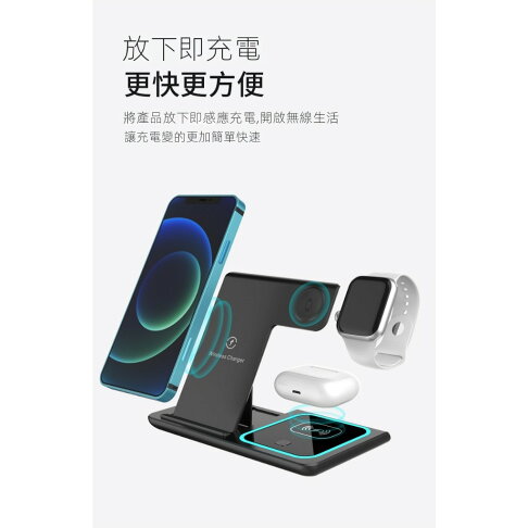 鋁合金Magsafe折疊式三合一磁吸無線充電底座 充電座 無線充電器 折疊無線充充電盤 支援iPhone 15/手錶 Ipad【APP下單享6%回饋】 1