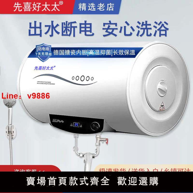【台灣公司 可開發票】豎式熱水器電110V220V橫式立式儲水式電熱水器船上用小型洗澡機