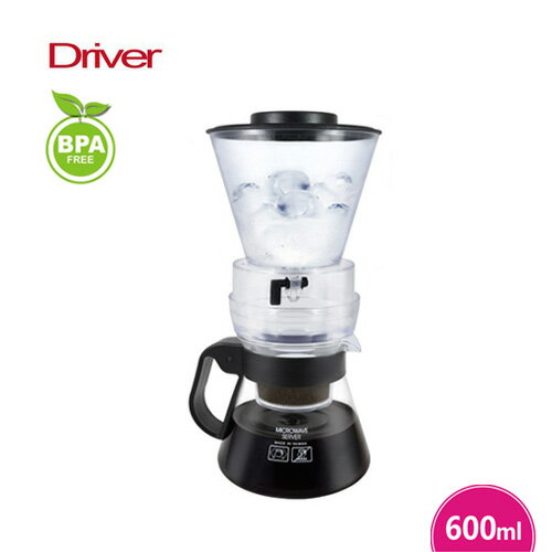 <br/><br/>  【DRIVER】冰釀咖啡壺 600ML<br/><br/>