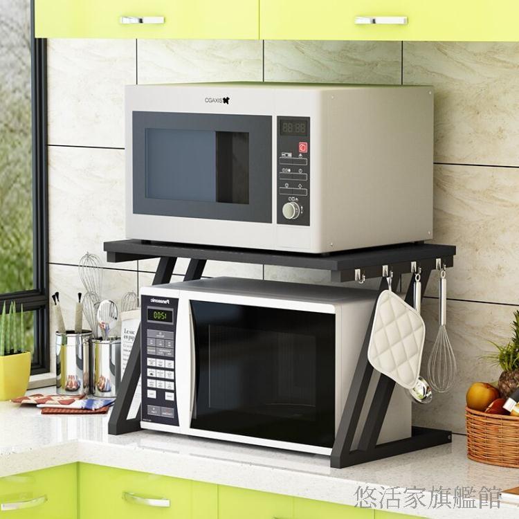 廚房收納架廚房置物架微波爐架子2層調料架烤箱架電飯煲架多功能收納儲物架