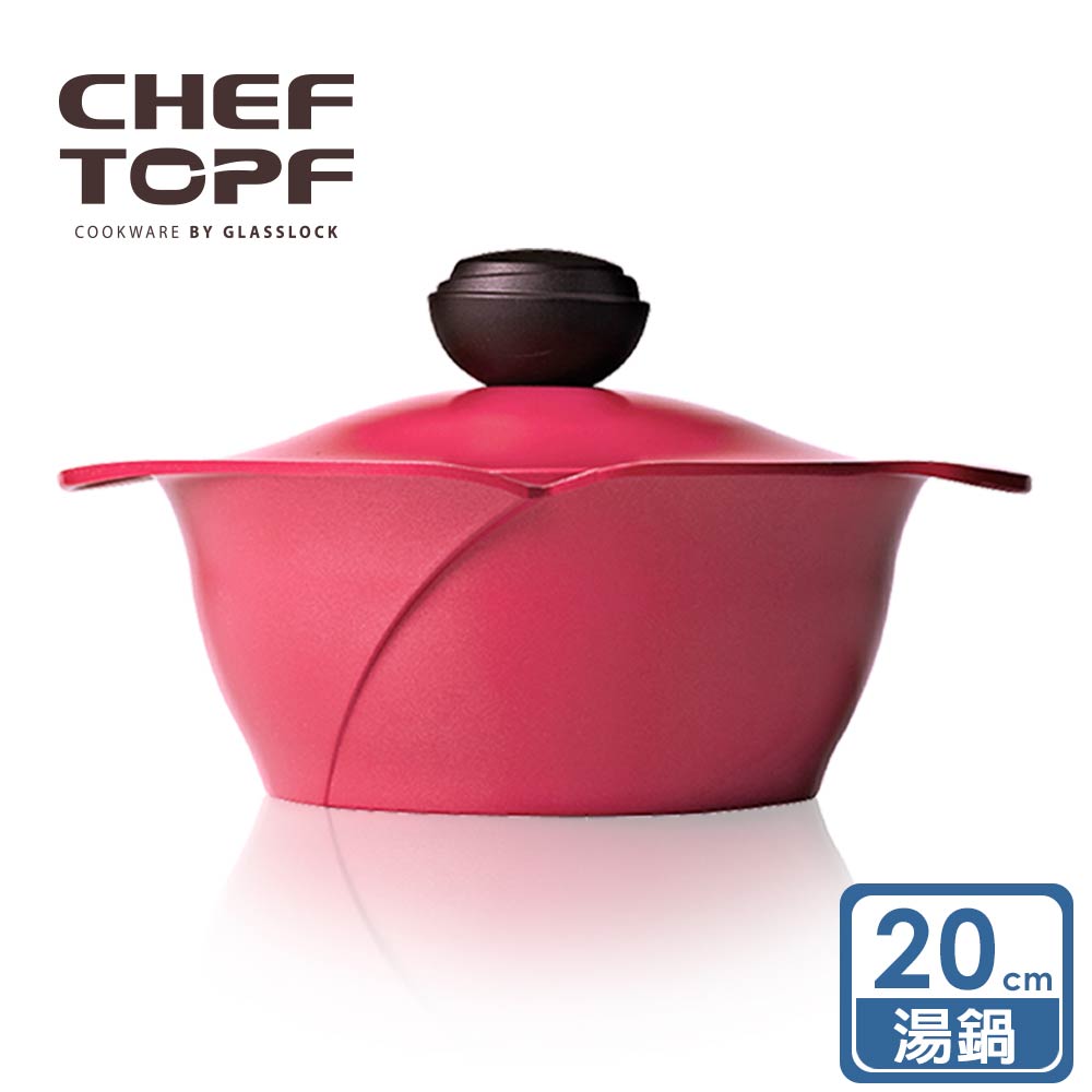 韓國chef Topf 薔薇系列不沾湯鍋20公分 玫瑰紅 韓國製造 不沾鍋 洗碗機用 最美鍋具 Glasslock Rakuten樂天市場