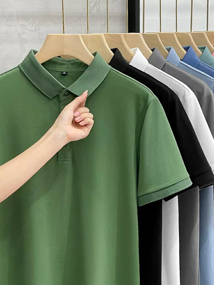 翻領t恤男夏季男裝衣服純色高級Polo衫男士冰絲短袖新款潮流