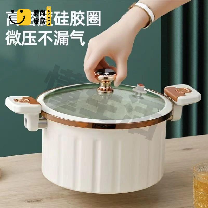 工廠現貨 免運 炒菜鍋 家用鍋 鍋具 羅馬不粘微壓鍋家用湯鍋煮粥一體壓力鍋食品級燃氣電爐煲湯專用鍋特惠/工廠直銷 售後保障s5310
