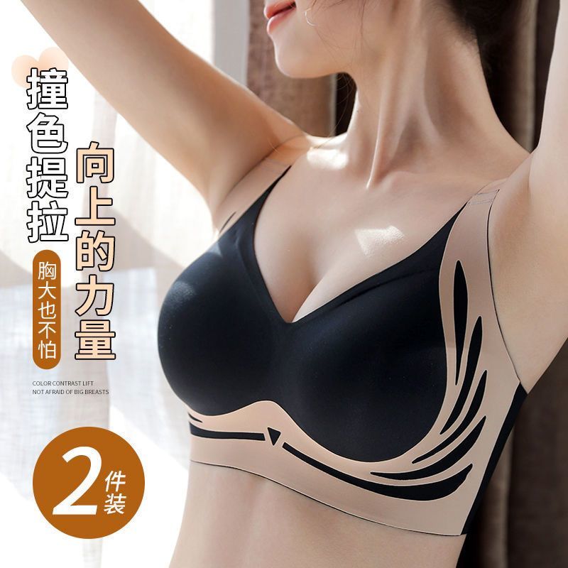 【最低價 公司貨】素綻固定杯冰絲無痕內衣女性感聚攏無鋼圈文胸提拉運動美背心氣質