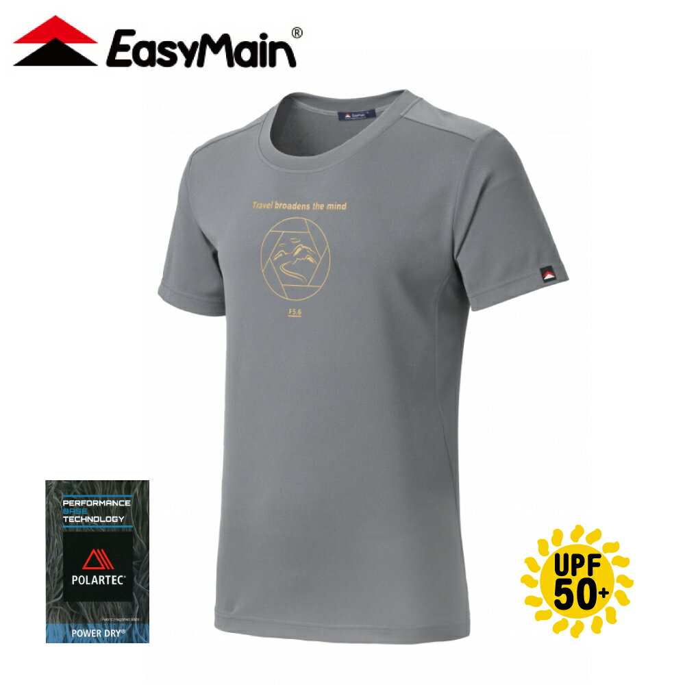 【EasyMain 衣力美 男 抗UV排汗短袖T恤《深可可》】TE21023/機能上衣/透氣上衣/運動排汗衫/短袖