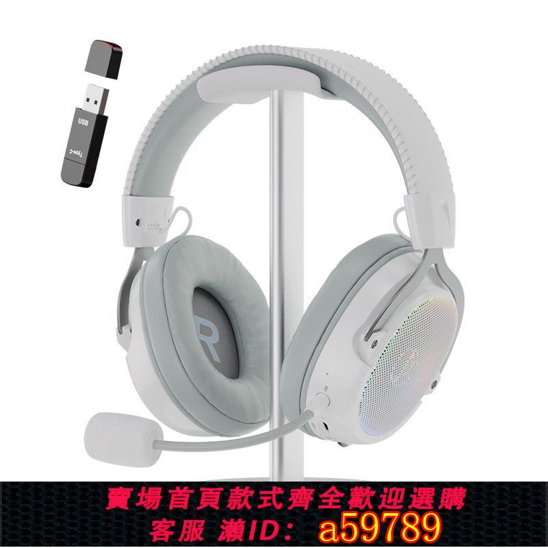 【臺灣公司 可打統編】竹林鳥玄武ZG2頭戴式耳機電競遊戲專用款2.4G無線藍牙四模7.1音效