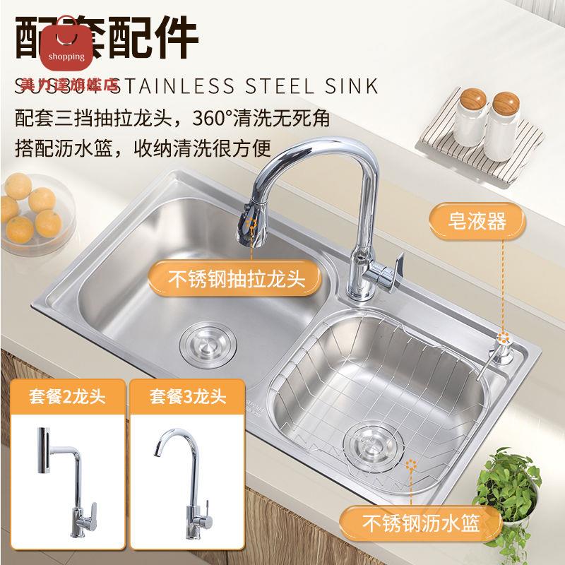 洗水槽 洗水池 洗手盆 水槽 廚房304不銹鋼老式水槽雙槽一體加厚洗菜盆全套一整套家用洗碗池 八折減免 特價出 可開發票