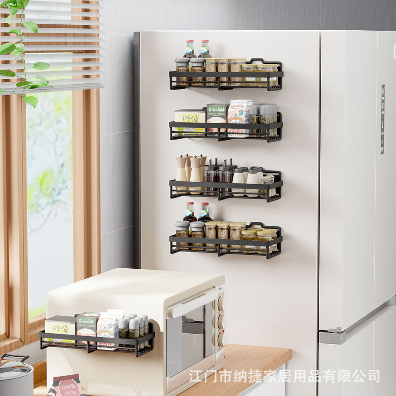 廚房冰箱磁吸置物架側面收納盒磁鐵壁掛式調料架子側掛架