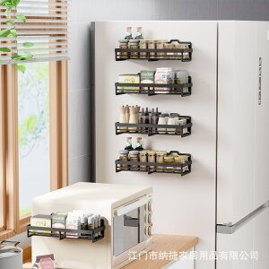 廚房冰箱磁吸置物架側面收納盒磁鐵壁掛式調料架子側掛架