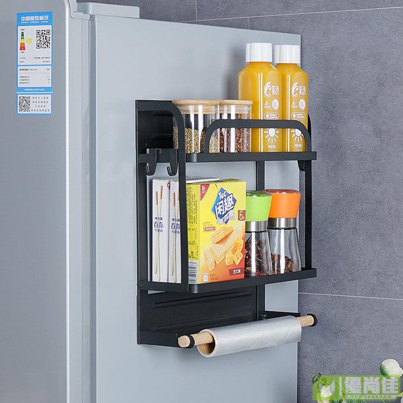 廚房置物架 黑色多功能收納架 雙層磁吸冰箱架 單層微波架 爐洗衣機側壁磁性收納冰箱掛架