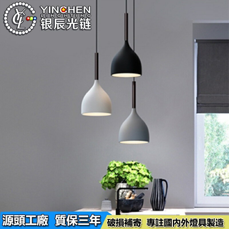 鐵藝 餐廳吊燈 led 三頭 餐桌燈 後 現代 北歐風 燈具 個性復古 工業風吸頂燈 網紅藝術裝飾燈三色變光家居走廊燈飾
