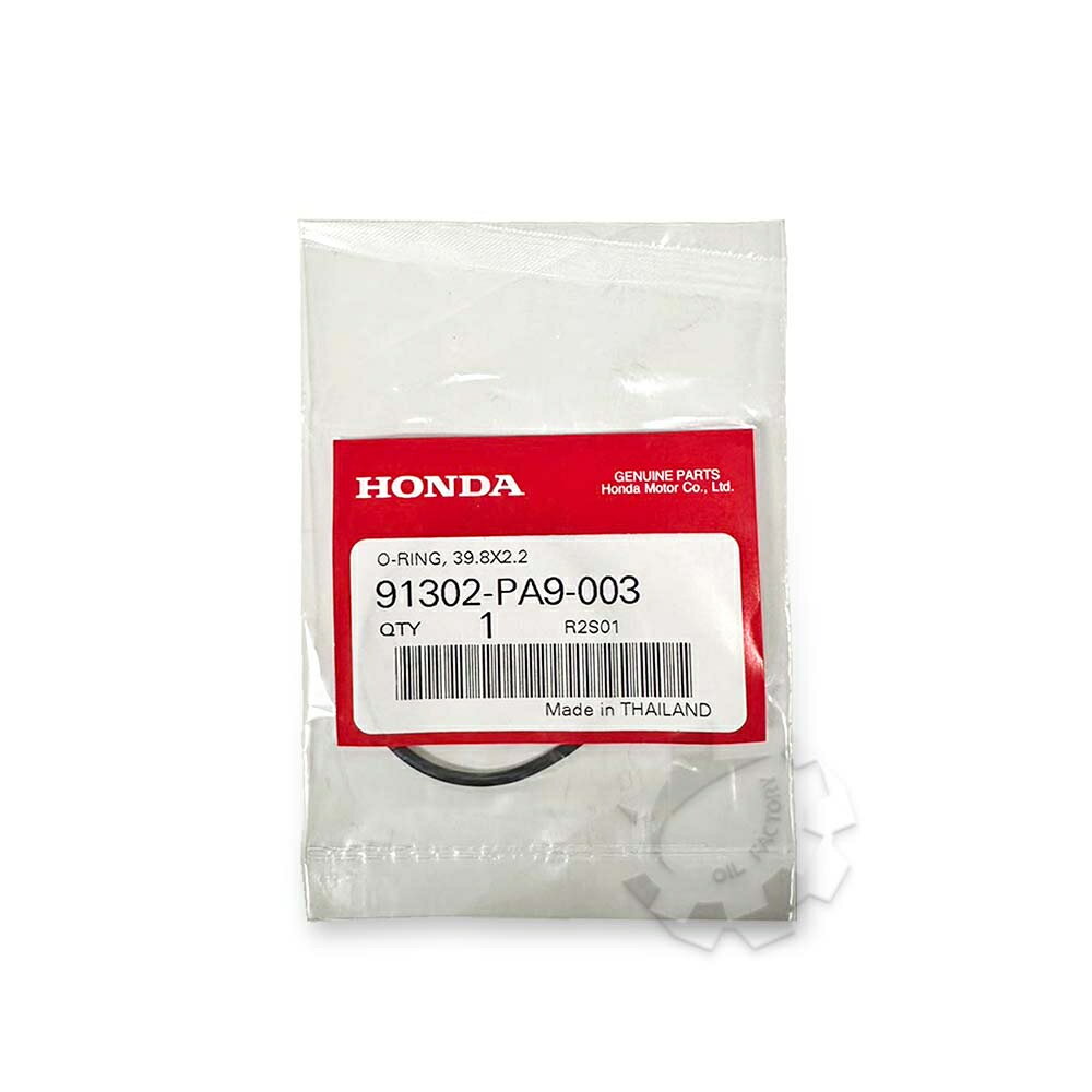 【4%點數】『油工廠』HONDA 91302-PA9-003 變速箱 濾心油封 O環 O-ring DCT NC750 XADV【樂天APP下單限定】