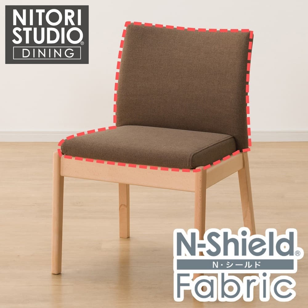 耐磨耐刮 防潑水貓抓布 椅套 N COLLECTION C-50 NSF-BR NITORI宜得利家居