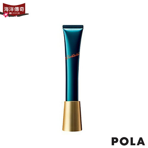 【日本出貨】POLA Wrinkle Shot 撫平細紋精華【海洋傳奇】