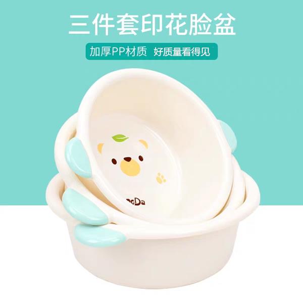三件套塑膠加厚洗臉盆家用洗手盆大號臉盆加深盆洗腳盆子