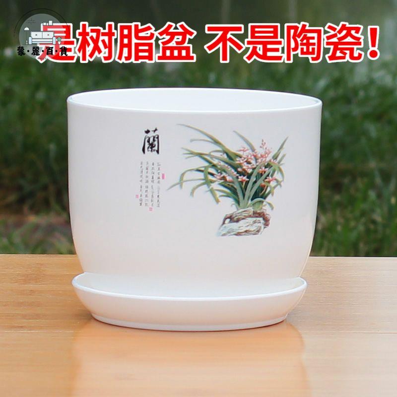 免運 花盆 樹脂花盆 塑膠花盆 耐摔花盆 仿陶家用PP樹脂室內盆栽花盆特大號簡約高檔客廳梅蘭竹菊塑膠花盆特惠/全館折扣 售後保障 開立發票m5327
