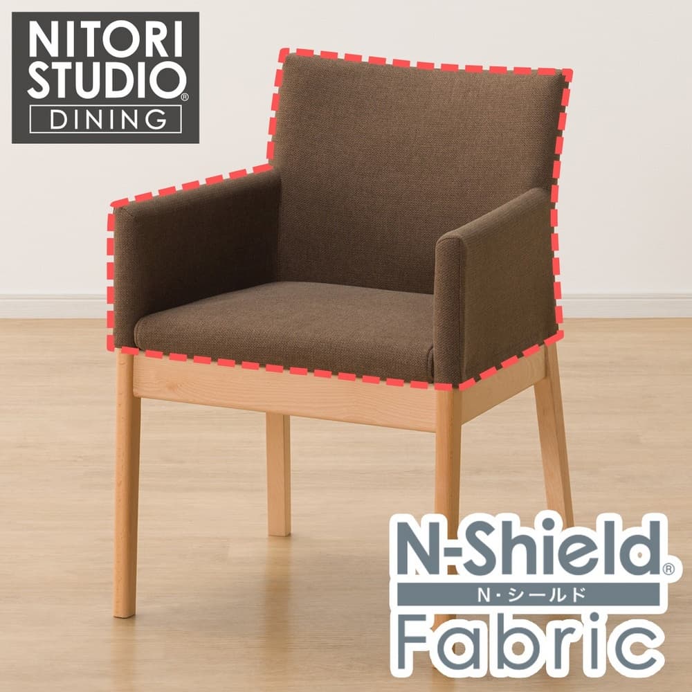 耐磨耐刮 防潑水貓抓布 椅套 N COLLECTION C-50 扶手 NSF-BR NITORI宜得利家居