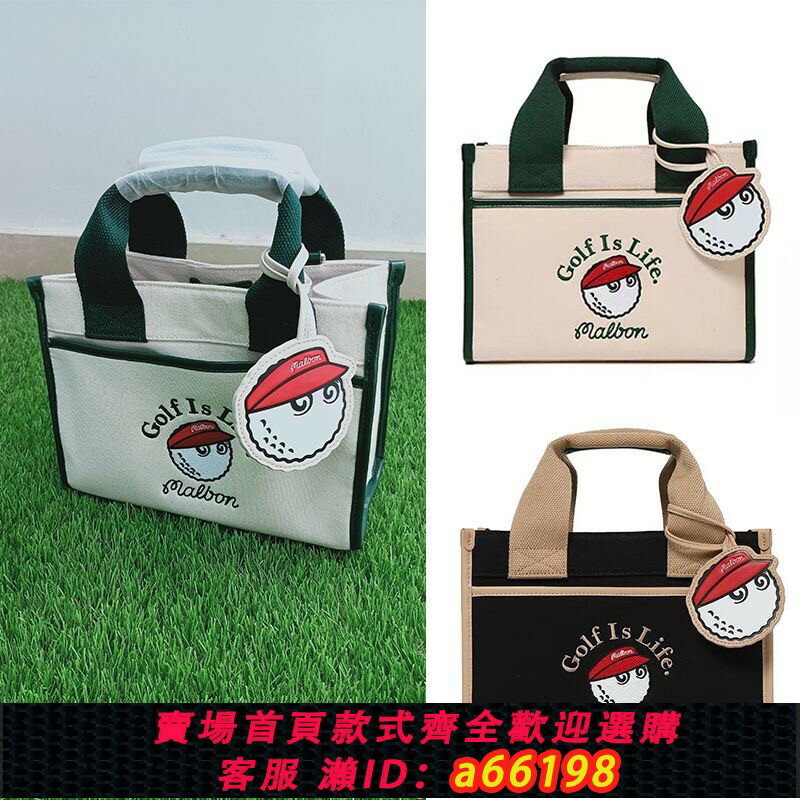 【臺灣公司 可開發票】韓國malbon高爾夫手提包女士時尚帆布手拎包新款golf款斜挎包男女