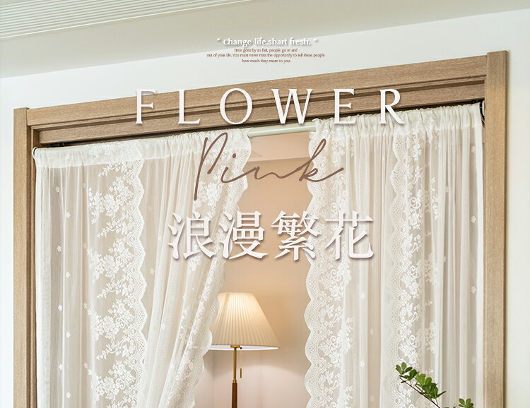 免打孔魔術貼窗簾窗紗簾法式白色蕾絲客廳陽臺飄窗門簾隔斷穿桿簾 5