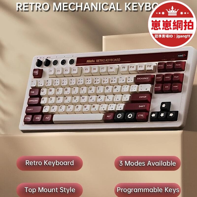 精選好物【人氣爆款】8bitdo八位堂 復古機械鍵盤平板pc電腦辦公安卓通用款