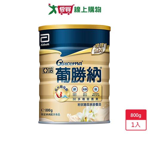 葡勝納穩康香草粉糖尿病營養品800G【愛買嚴選，熱銷推薦】【愛買】