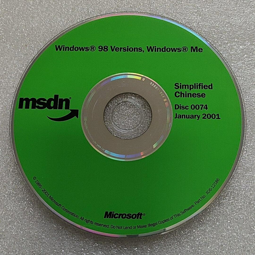 復古電腦光碟 MSDN 簡體中文版 Windows Me Windows 98 系統安裝光碟 經典懷【微軟批發零售】