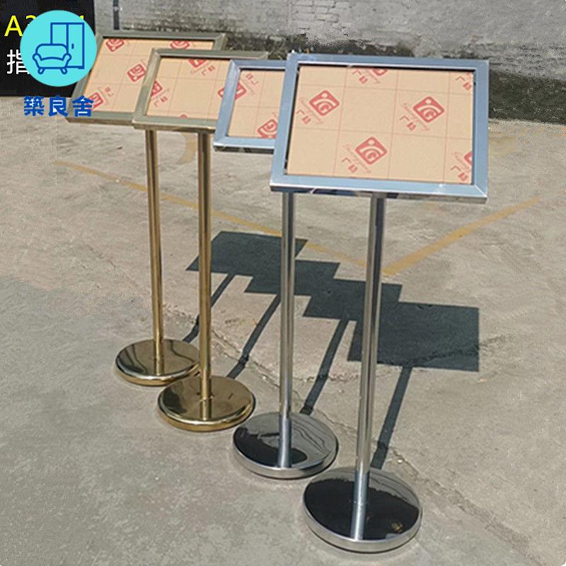 免運 展示架 海報架 落地展架 廣告架 不銹鋼立牌a3指示牌立式水牌a4廣告牌指引導向牌展示架戶外落地牌特惠/店長推薦 開立發票 工廠直銷 z115