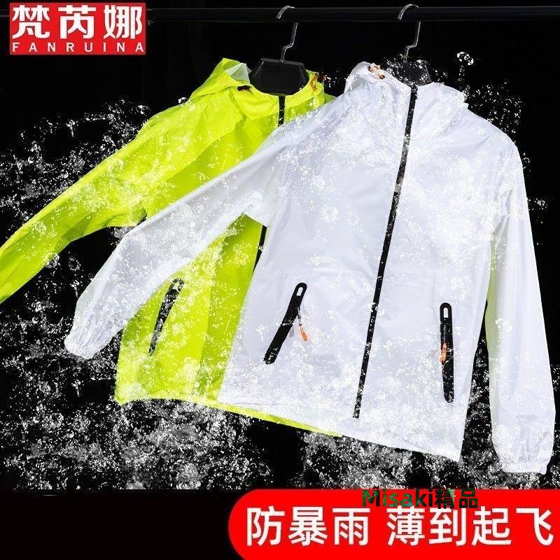 特賣-超薄雨衣雨褲套裝男夏季長款全身防暴雨外賣騎行分體女-Misaki精品