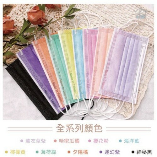 台灣製 雙鋼印醫療級 令和醫用口罩平面口罩兒童口罩 成人口罩領券折後 149起 湘廷小舖 Rakuten樂天市場