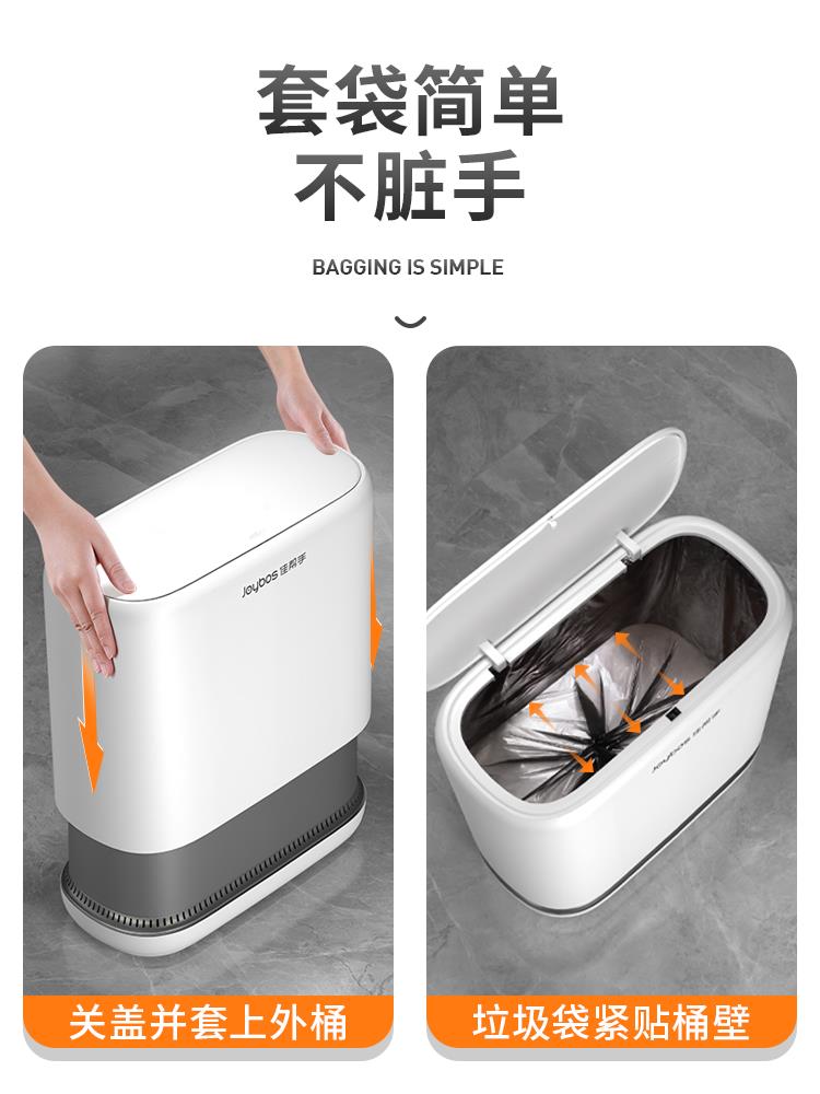 佳幫手垃圾桶衛生間廁所家用客廳輕奢按壓帶蓋夾縫收納桶自動套袋