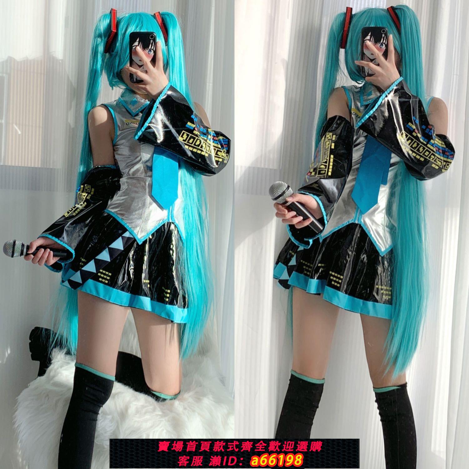 【台灣公司 可開發票】【漫展推薦】初音未來cos服miku初音公式服cosplay服裝女可愛全套