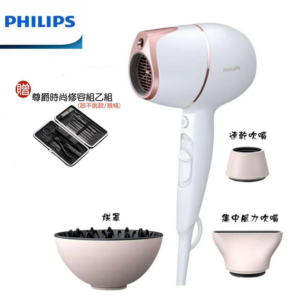 【贈尊爵時尚修容組+附原廠三大配件】PHILIPS BHD628 飛利浦Adele AI頂級智能溫控輕量護髮吹風機