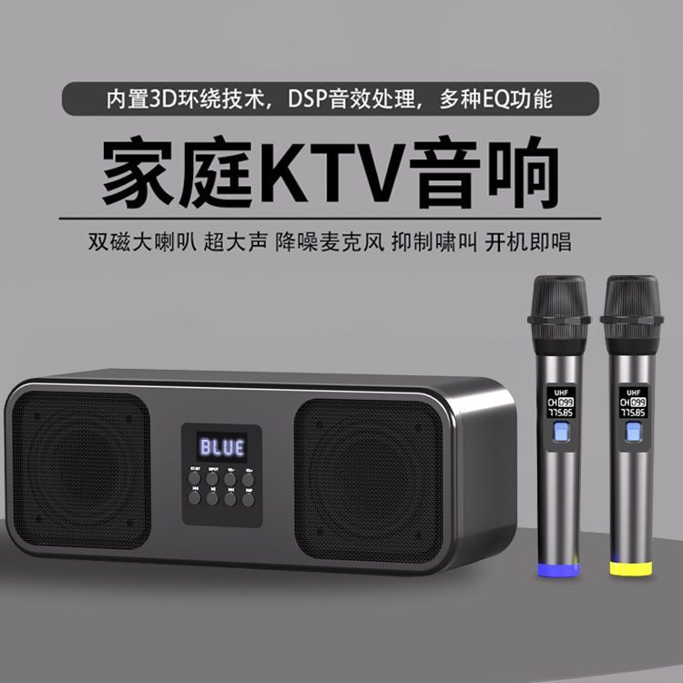 K歌麥克風聞歌家庭KTV套裝K歌音響家用電視無線麥克風話筒手機K歌 時光商店