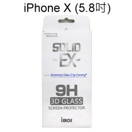 【免運】iMOS 3D滿版9H強化玻璃保護貼 iPhone X / Xs (5.8吋)